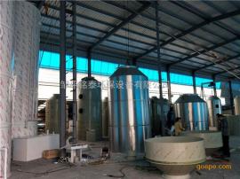 滨州化工厂废气处理工程价格 批发 供应 谷瀑环保
