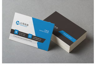 蓝白简约大气公司名片设计模板 专业商业服务首选